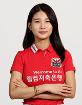 선수